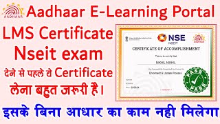 REET Exam Kya Hota Hai।। REET Exam Ka Syllabus Kaisa Hota Hai।। REET Exam Ke Liye Qualification ।। [upl. by Balsam]