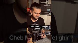 Cheb Mami  li fet ghir mnem cover acoustique [upl. by Imotas]