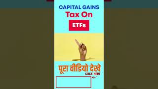 Capital Gains Tax in ETFs [upl. by Anitra]