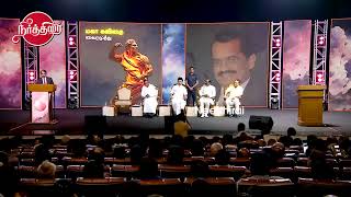 Vairamuthu Maha Kavithai Book Launch ISRO Mylswamy Annadurai Speech [upl. by Irrep44]