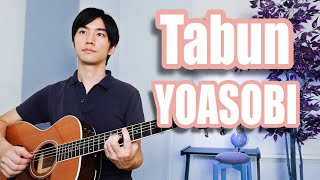 Tabun YOASOBI Cover【Japanese Pop Music】 [upl. by Nhabois]