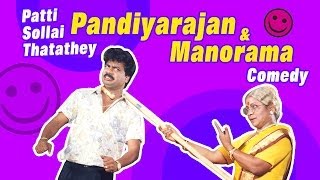 Vadivelu Non Stop Comedy  வடிவேலு  HD  Cinema Junction [upl. by Avraham469]