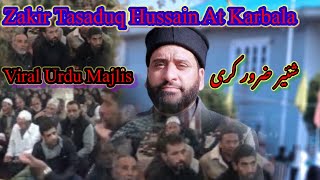 Zakir Tasaduq Hussain Karbala Tour [upl. by Allimak]