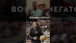 Corey Maggette Ο ΠΑΟΚ και η μεταγραφή που δεν έγινε ποτέ [upl. by Fania]