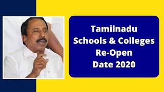 பள்ளிகள்  கல்லுரிகள் எப்போது திறக்கப்படும் School Reopen Date  College Reopen Date 2020 Tamilnadu [upl. by Olcott]