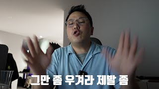 자동차 기본도 모르는 오토기어 교육영상 [upl. by Rydder]