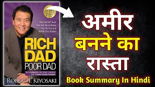 Rich Dad Poor Dad by Robert T Kiyosaki Audiobook  Book Summary in Hindi  Audio Books Arc [upl. by Pancho]