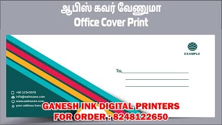 office cover printing  ஆபீஸ் கவர் வேணுமா  call 8248122650 printer printing stickers [upl. by Cindi]