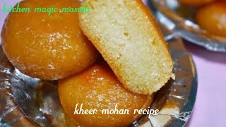 kheer Mohan Recipe  खीर मोहन बनाने की आसान विधि  Odisha famous kheer mohan recipe [upl. by Gnilyam174]