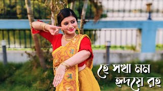 Hey Shokha হে সখা  Rabindrasangeet  Somlata Arindom  SVF Music  Dance Cover Rabindra Nritya [upl. by Vlada]