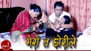 Nepali Lok Dohori Video Song  Mero Ta Chhori Le Teej  Pashupati Sharma Tika Pun [upl. by Haraz]