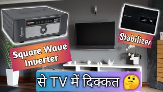 Square wave vs Sinewave Inverter Which is best for Home appliances AskZen 007 Hindi [upl. by Annoiek]