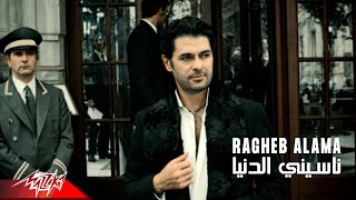 Ragheb Alama  Nasini El Donya  Official Music Video  راغب علامة  نسينى الدنيا [upl. by Amund]