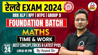 रेलवे EXAMS 2024  FOUNDATION BATCH  MATHS  TIME amp WORK  Class 24  By Anant Sir [upl. by Bowden207]