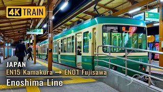 Japan Enoshima Line at Night．Kamakura to Fujisawa．Train SOUND wstation and announcements．Sleep ASMR [upl. by Sagerman]