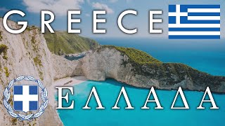 Greece  Geography Economy amp Culture [upl. by Yenttirb356]