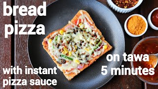 pizza bread recipe  bread pizza recipe with instant pizza sauce [upl. by Ridinger876]