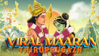 Thiruppugazh viRalmAranaindhu thiruchchendhUr  திருப்புகழ் விறல்மாரன் ஐந்து திருச்செந்தூர் [upl. by Halona]