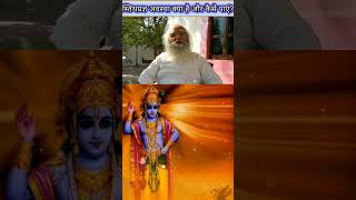 stithpragya avasthaभगवत गीताbapujidashrathbhaipatel [upl. by Cornia]