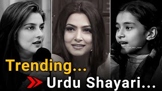 🤘Best Urdu Poetry Collection 👍Deep line poetry Viral shayari Urdu urdushayari [upl. by Gratianna481]