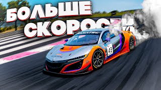 Circuit de Paul Ricard  Много скорости не бывает [upl. by Perlie117]