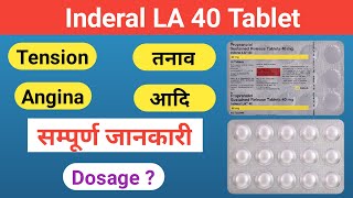 propranolol  inderal la 40 mg tablet  inderal la 40 tablet uses in hindi [upl. by Ocsinarf]