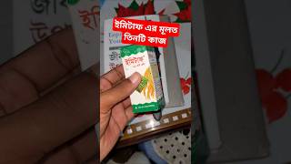 ইমিটাফ কি কাজ করে  imitaf pesticide use  ভাইরাল কিট নাশক [upl. by Merta]