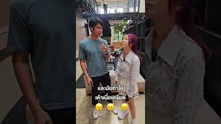 พาทัวร์ออฟฟิศที่เงียบที่สุดของ Yuedpao 🌇🤫👩🏻‍💻 yuedpao ยืดเปล่า thebagga [upl. by Enoved]