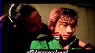 Jouk Jack ငါ့ညီ2012 [upl. by Alessandro]