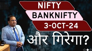 Nifty Prediction and Bank Nifty Analysis for Thursday  3 October 24  Bank NIFTY Tomorrow [upl. by Odinevneib106]