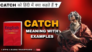 quot Catch quot Meaning In Hindi  quot Catch quot Ka Matlab  Daily Use Word [upl. by Laughry316]