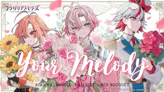 「Fragaria Memories — フラガリアメモリーズ」Red Bouquet – Merold Hallritt Rimicha ❦ Your Melody [upl. by Sarchet47]