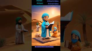 Muhammad nabina  मुहम्मद नबीना  allah islam love shortvideo shorts shortsvideo viralvideo [upl. by Charlene919]