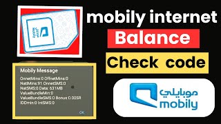 How to Check Mobily Internet Balance  Mobily Data Balance Check Code [upl. by Idonah]