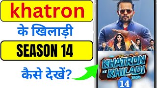 Khatron Ke Khiladi Season 14 Kaise Dekhe  How to Watch Khatron Ke Khiladi Season 14  2024 [upl. by Beaner992]