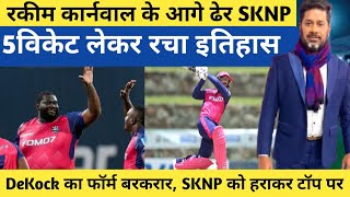 CPl Live Match Between BR vs SKNP 2024 full highlights live cpl match today full highlights 2024 [upl. by Yeslah]