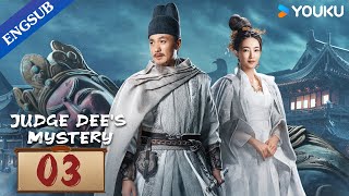 Judge Dees Mystery EP03  Historical Detective Series  Zhou YiweiWang LikunZhong Chuxi YOUKU [upl. by Jez]