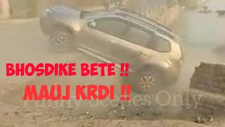 Bhosdike Bete Moj kardi  Heavy Driver Meme  Funny Scenes Only [upl. by Yddur]