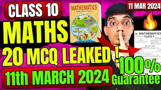 Maths MCQ 11 March Paper Leaked Board Exam Class 10 🤯  Class10 Maths important MCQ  Shobhit nirwan [upl. by Ekram]