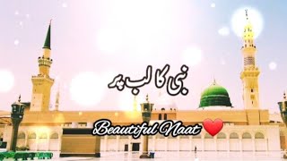 Nabi ka lab par Naat ❤ Beautiful with lyrics [upl. by Whyte]