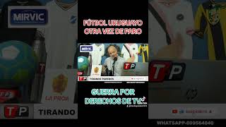 ⚽️🇺🇾 Otro paro del fútbol  Motivos deportivos económicos y políticos  Shorts [upl. by Yvonner]