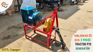 Kirloskar 25 KVA 3 Phase Gearbox Type Tractor PTO Electricity Generator [upl. by Vallie]