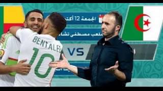 Fréquences des chaines qui diffusent Algérie vs Bénin [upl. by Eyeleen434]