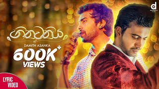 Hithawathiya හිතවතිය​  Damith Asanka Official Lyric Video [upl. by Nikkie771]