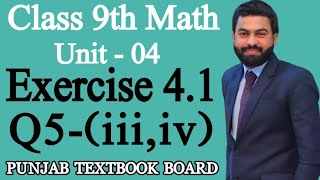 Class 9th Math Unit 4Exercise 41 Question 5 iiiiv 9th Maths EX 41 Question 5 Part 34 [upl. by Archambault]