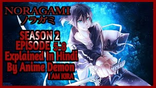 Noragami Season 2 Episode 58 Explained In Hindi  By Anime Demon I am Kira [upl. by Cardew337]