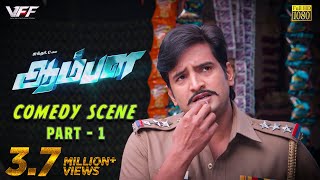 Aambala Full Comedy Movie  Prabhu  Vishal  Latest Tamil Cinema News [upl. by Nirroc]