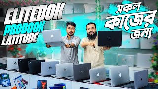 Used Laptop Price In BD 🔥 Used Laptop Price In Bangladesh 2024 🔥 Laptop Price In BD 🔥 Used Laptop [upl. by Cleaves997]