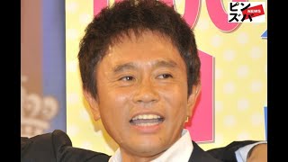 浜田雅功＆山口智子ロケ、取材NG＆看板なしのラーメン店が超レア公開へ 場所は北浜…摩訶不思議メニュー登場 [upl. by Airdnua]