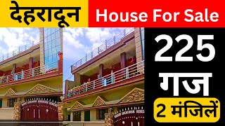 House for sale in Dehradun  Raja Wala  225 Gaj  Mobile 7451861894 [upl. by Sarson]